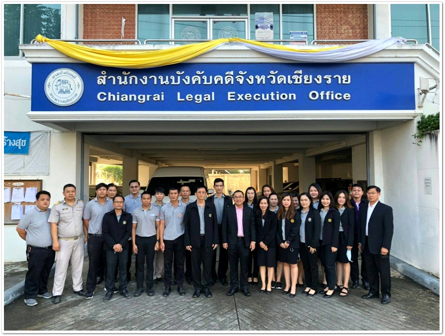 ﻿ปลัดกระทรวงยุติธรรม เข้าตรวจเยี่ยมสำนักงานบังคับคดีจังหวัดเชียงราย